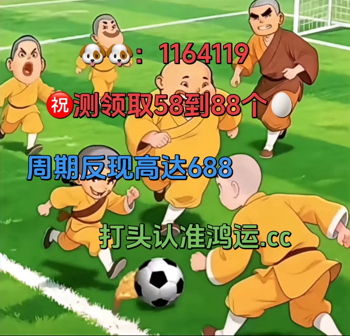 加载中